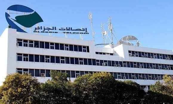Les Agences commerciales d’Algérie Télécom (AT) assureront la continuité de leurs services à l’occasion des fêtes de l’Aid El-fitr et des Travailleurs (1er mai). - Réveil d'algérie