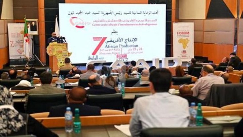 Un Forum africain sur l’investissement et le commerce est prévu les 11 et 12 mai prochain à Alger. - Réveil d'algérie