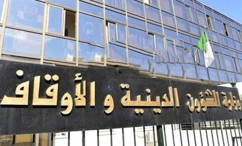 Le ministère des Affaires religieuses et des Wakfs met le point sur une vidéo attentatoire circulant sur les réseaux sociaux. - Réveil d'algérie