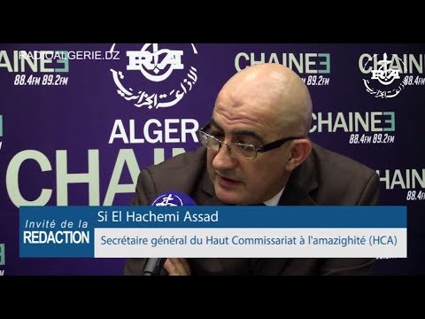 Le secrétaire général, Si El Hachemi Assad : le Haut-Commissariat à l’Amazighité (HCA) tiendra prochainement des assises nationales de l’enseignement de tamazight - Réveil d'algérie