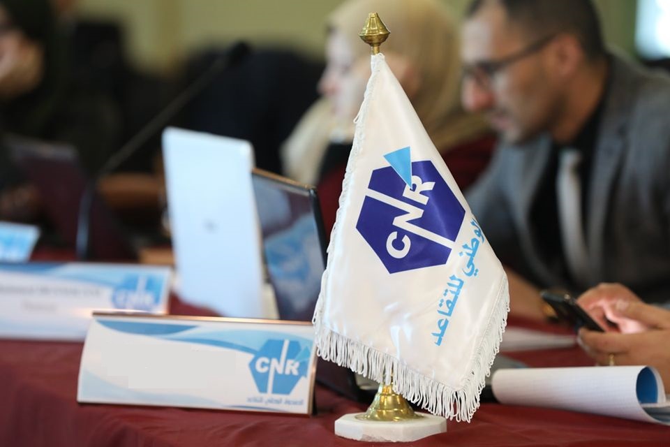 Plateforme numérique pour consulter les rappels de majoration des pensions et retraites. - Réveil d'algérie