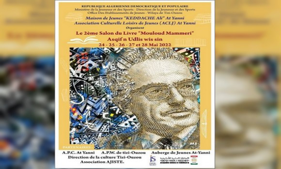 La 2éme édition du Salon du livre « Mouloud Mammeri » d’Ath Yanni (Tizi Ouzou) se tiendra du 24 au 28 mai courant. - Réveil d'algérie