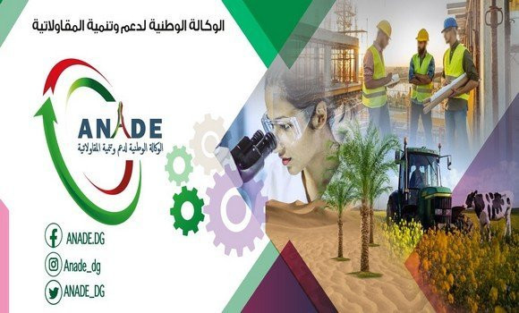 (ANADE) œuvre en collaboration avec ses partenaires dans le domaine de l’environnement, à la mise en place d’un plan d’action commun pour le développement des micro-projets en matière de gestion. - Réveil d'algérie