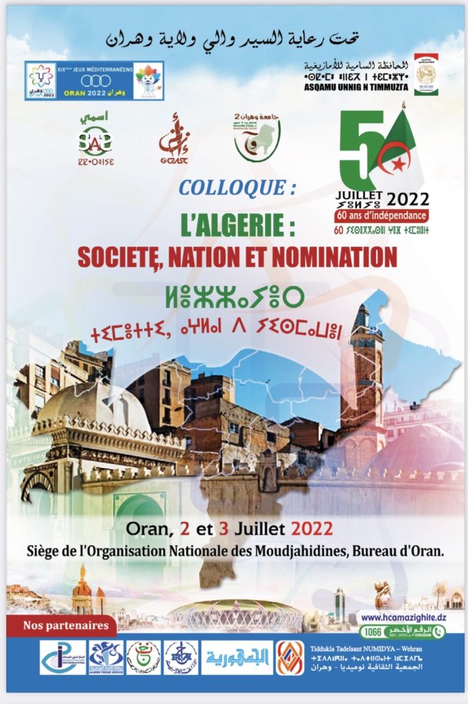 Un colloque scientifique sur les cadres de référence d’identité et d’identification sera organisé les 2 et 3 juillet prochains à Oran. - Réveil d'algérie