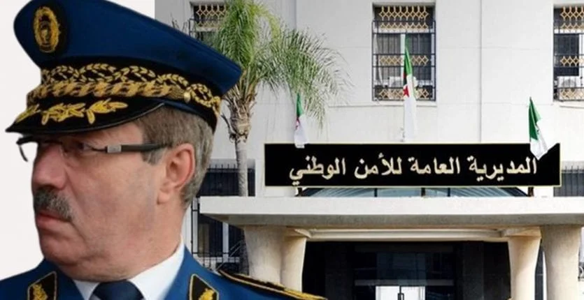 Le Directeur général de la DGSN préside la cérémonie d’installation des nouveaux directeurs centraux. - Réveil d'algérie
