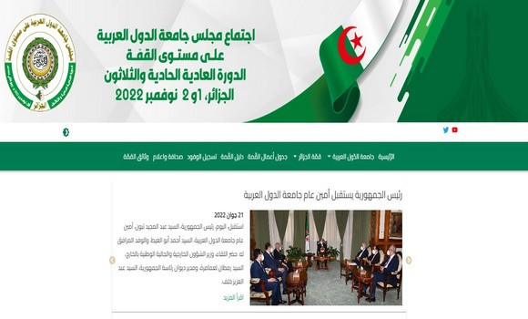 De riches informations et documents en faveur des utilisateurs intéressées par le Sommet sur le Portail électronique consacré au « Sommet arabe d’Alger ». - Réveil d'algérie