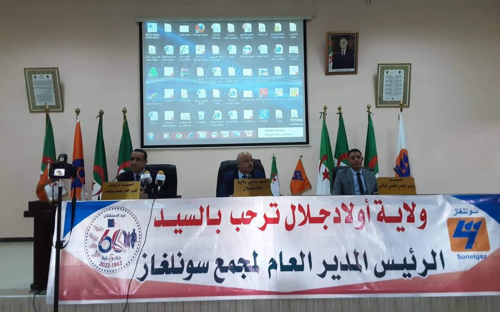 PDG du groupe Sonelgaz: « le Groupe accompagnera la création des zones industrielles à Ouled Djellal ». - Réveil d'algérie