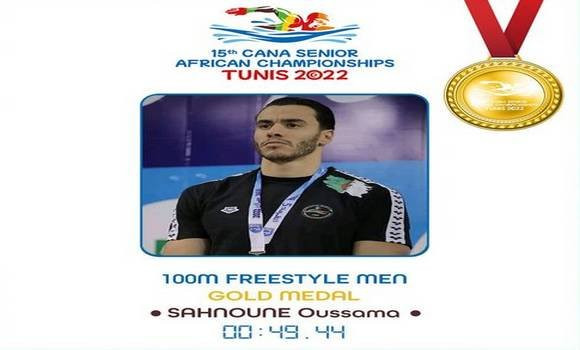Championnat d’Afrique de Natation: La sélection algérienne décroche quatre médailles (2 or, 2 argent). - Réveil d'algérie