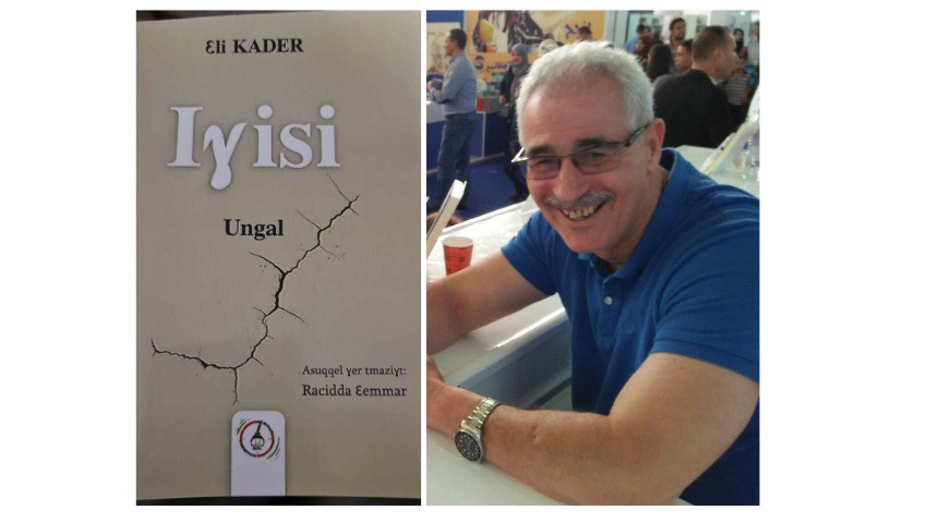 Parution du roman en langue tamazight, d’Ali Kader, intitulé « La déchirure ». - Réveil d'algérie