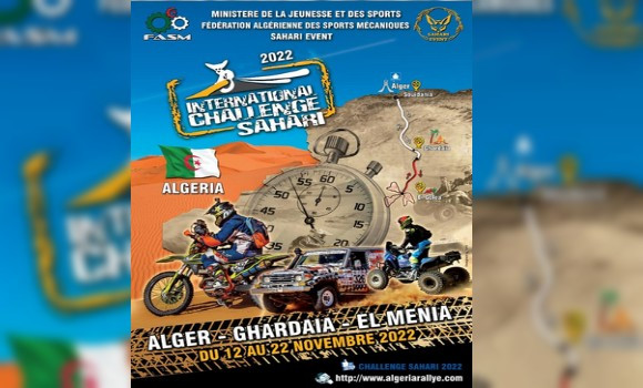 5e édition du Rallye international d’Algérie du 13 au 22 novembre. - Réveil d'algérie