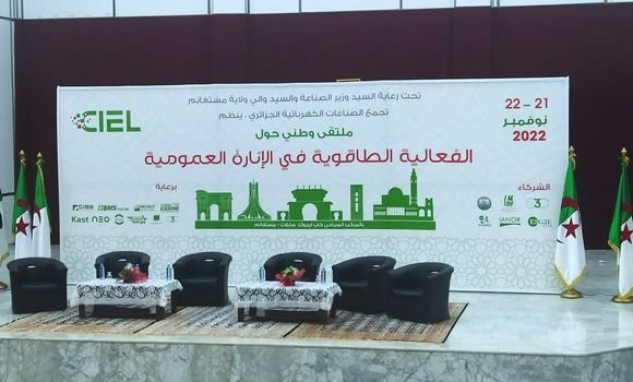Mostaganem: ouverture du salon national des produits d’éclairage. - Réveil d'algérie