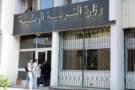 Education: les postes destinés aux diplômés des ENS leur sont exclusivement réservés. - Réveil d'algérie