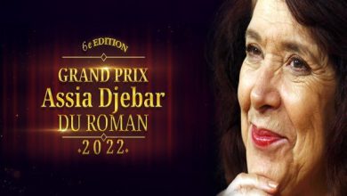 Parution du roman de Lamia Khalfallah. - Réveil d'algérie