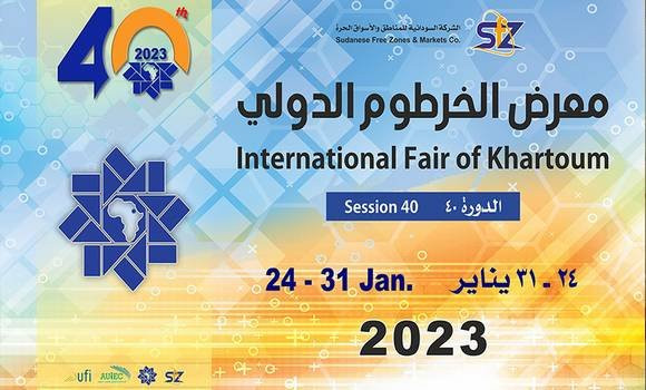 L’Algérie participera à la Foire internationale de Khartoum du 24 au 31 janvier. - Réveil d'algérie