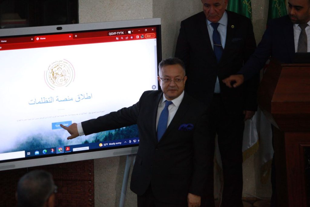 Lancement de la plate-forme numérique dédiée à l’enseignement à distance de la langue anglaise. - Réveil d'algérie