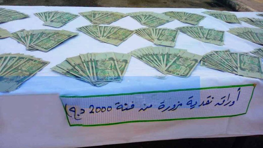 45 Millions de fausse monnaie saisis à Biskra. - Réveil d'algérie