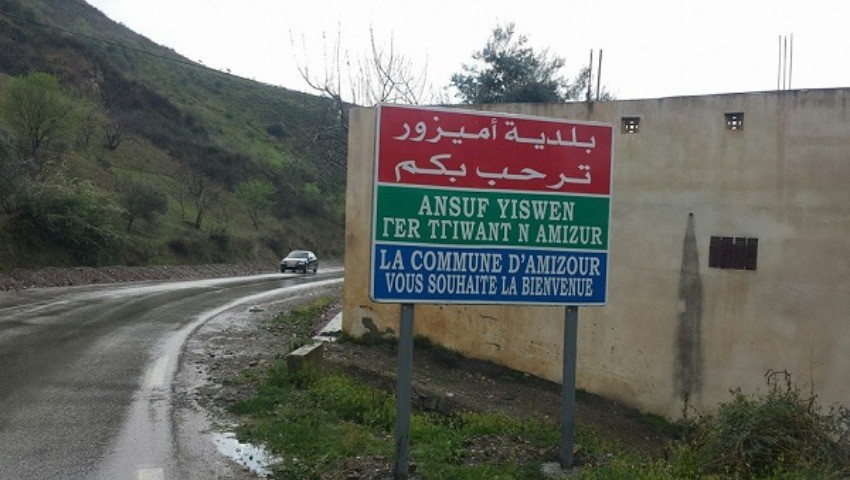 Exploitation des mines de zinc et de plomb : Toujours en discussion. - Réveil d'algérie