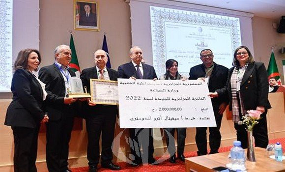 « Cevital agro-industrie » obtient le Prix algérien de la qualité 2022. - Réveil d'algérie