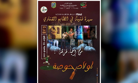 Le groupe de musique Diwan « Ouled Haoussa ». - Réveil d'algérie