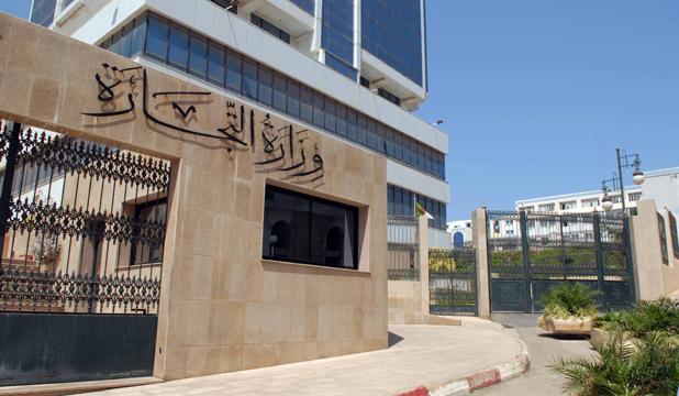 Registre de commerce des commerçants itinérants. - Réveil d'algérie