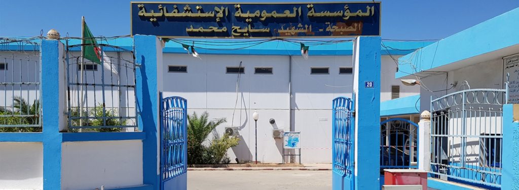 Réhabilitation de trois hôpitaux à Chlef. - Réveil d'algérie