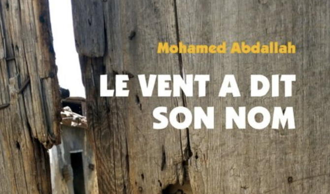 Mohamed Abdallah primé à Bamako. - Réveil d'algérie