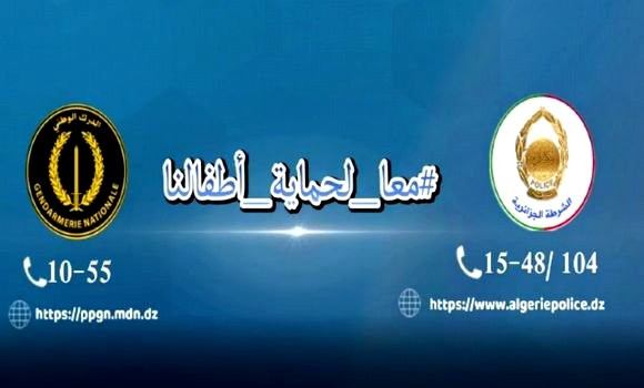 Une campagne sur les dangers d’internet pour les enfants à partir de mardi. - Réveil d'algérie