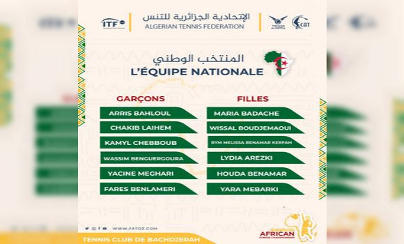 Tennis/Championnat d’Afrique ITF/CAT U16: programme de la 2e journée. - Réveil d'algérie