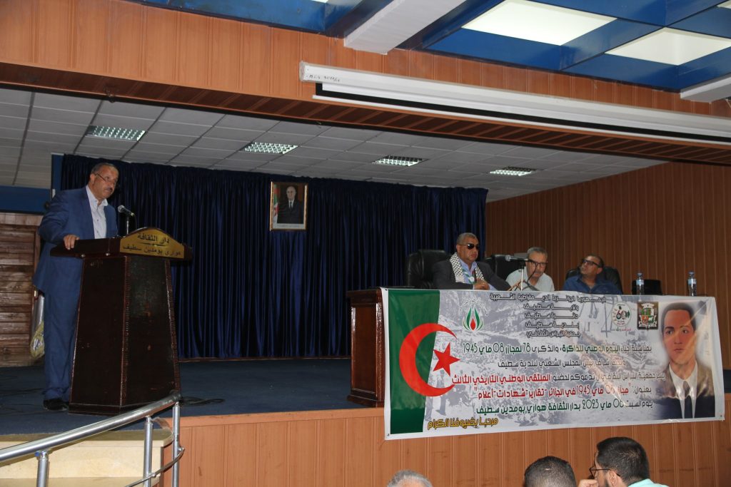 Nouvel ouvrage sur les massacres du 8 Mai 1945. - Réveil d'algérie