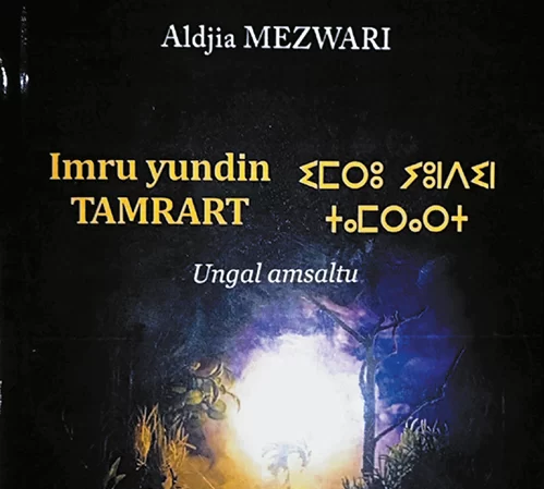 Publication d’ « Imru Yundin Tamrat » d’Aldjia Mezouar. - Réveil d'algérie
