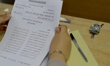 Début de l’opération d’élaboration des sujets des épreuves du BAC 2023. - Réveil d'algérie