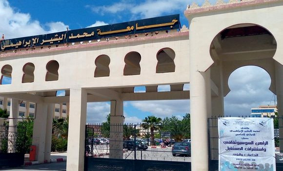 Bordj Bou Arreridj : 5e colloque international Mohamed El Bachir El Ibrahimi. - Réveil d'algérie