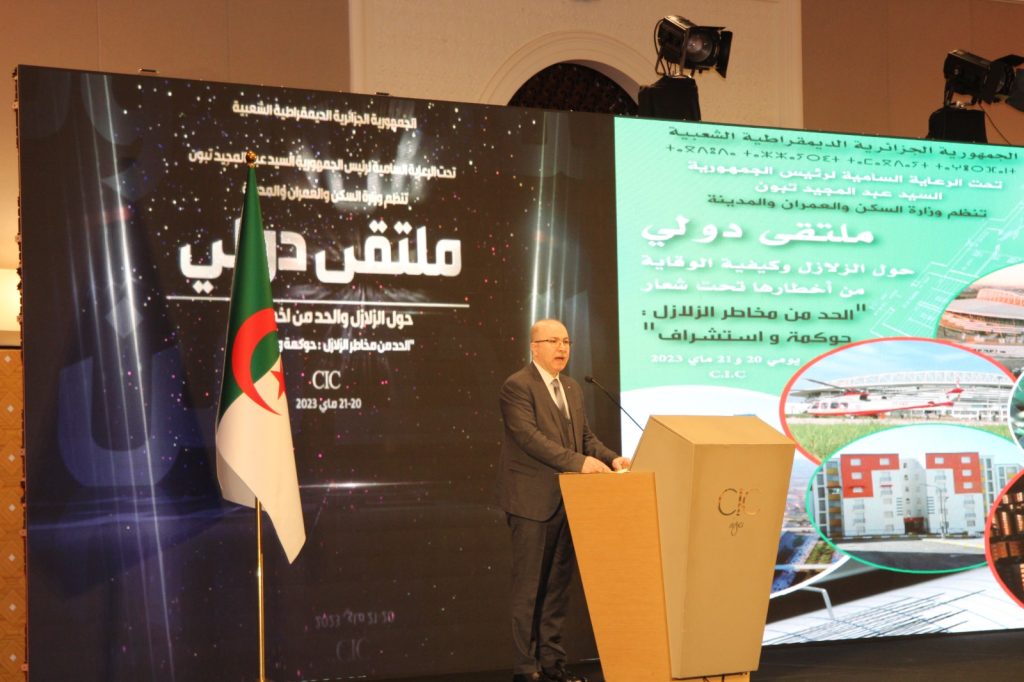 Colloque international sur la prévention des risques sismiques: présentation des techniques de pointe. - Réveil d'algérie