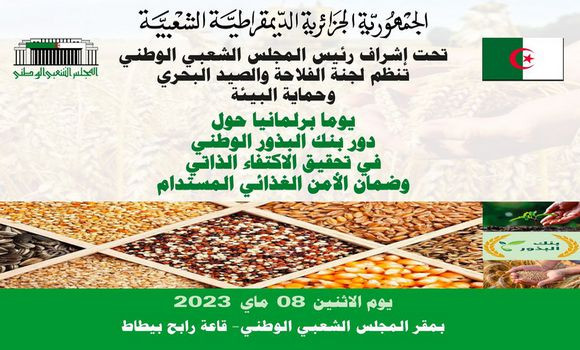 Journée parlementaire lundi sur la banque de semences et son rôle stratégique. - Réveil d'algérie