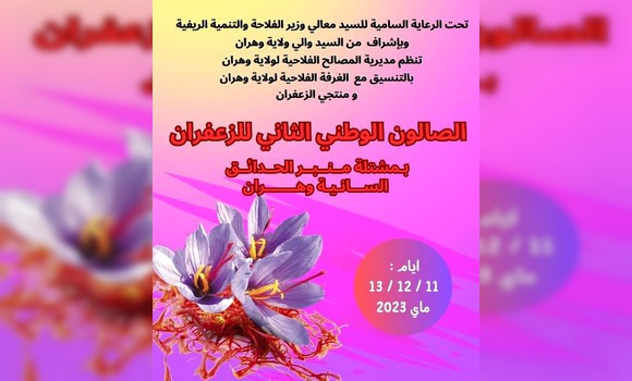 Oran: 2e Salon national du safran du 11 au 13 mai. - Réveil d'algérie