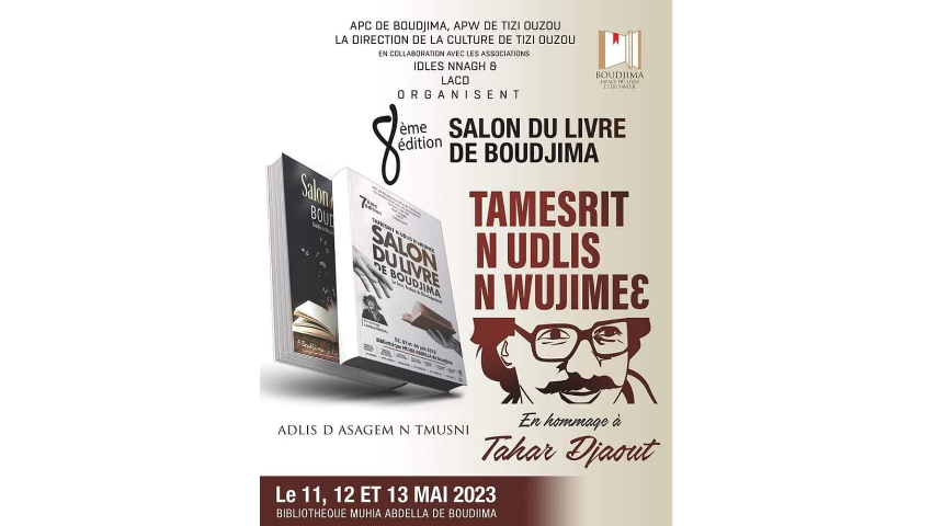 8ème édition du salon du livre à Boudjima (Tizi-Ouzou), les 11 au 13 mai. - Réveil d'algérie