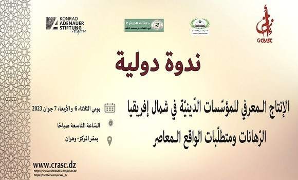 Rôle des institutions religieuses en Afrique du Nord dans le transfert des connaissances. - Réveil d'algérie