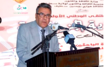 « Le roman algérien, identité du texte et texte d’identité ». - Réveil d'algérie