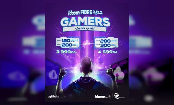 Algérie Télécom lance sa nouvelle offre « Idoom Fibre Gamers ». - Réveil d'algérie