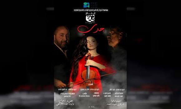 L’association culturelle « Al-Manara » de Corso. - Réveil d'algérie