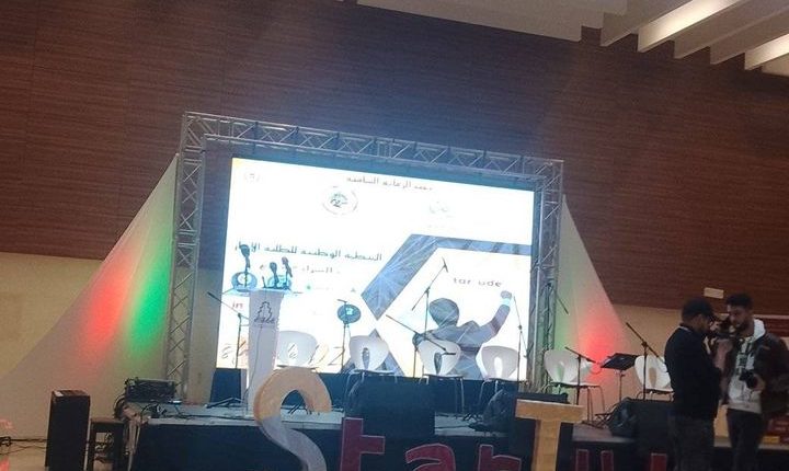 3 porteurs de projet primés au concours national « un étudiant-une start-up » (Startude DZ). - Réveil d'algérie