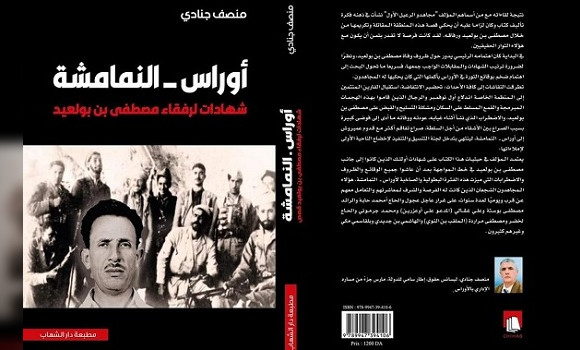 « Aurès Nememcha, témoignages de compagnons de Mustapha Ben Boulaïd ». - Réveil d'algérie