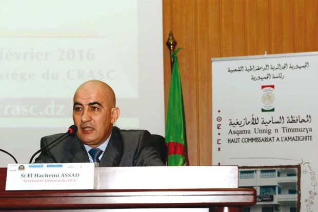 Colloque sur le droit coutumier initié par le HCA. - Réveil d'algérie