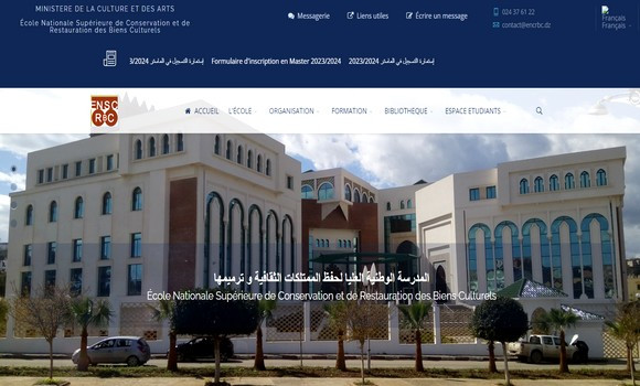 Master professionnalisant spécialisé. - Réveil d'algérie
