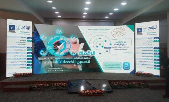 Lancement de la plateforme numérique « Tawassol ». - Réveil d'algérie