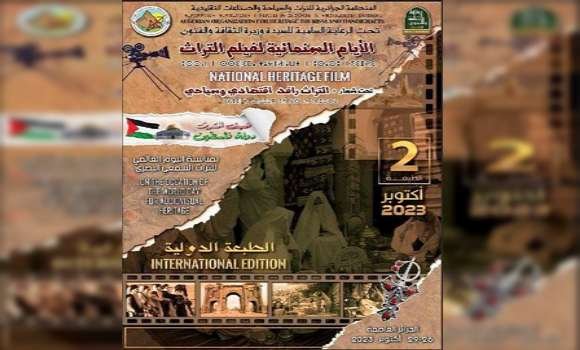 2e édition des journées cinématographiques internationales du film du patrimoine du 26 au 29 octobre à Alger. - Réveil d'algérie