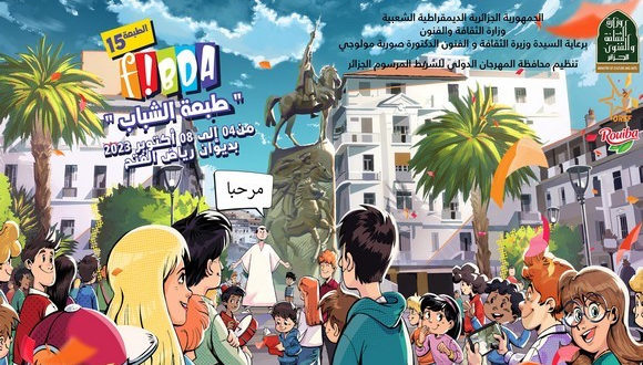 Plus de 80 auteurs et éditeurs prendront part au 15e Festival international de la bande dessinée d’Alger (FIBDA). - Réveil d'algérie