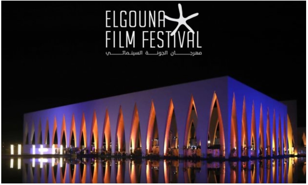 6e Festival international du film d’El Gouna en Egypte: Le documentaire « Zinet, Alger, le bonheur » du réalisateur Mohamed Latrèche, en compétition. - Réveil d'algérie