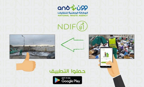 Plus de 6.600 requêtes enregistrées depuis début juin sur l’application « Ndif ». - Réveil d'algérie