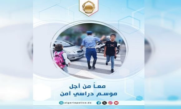 Alger : Mise en place d’un plan sécuritaire préventif à l’occasion de la rentrée scolaire. - Réveil d'algérie